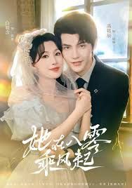 她在八零乘风起 全集完结(大结局)