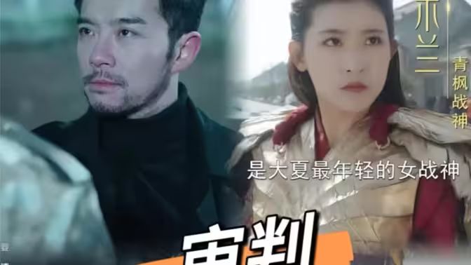 审判 第61-99集(大结局)