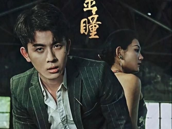 白金瞳 全集完结(大结局)