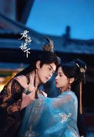 君临裙下 全集完结(大结局)