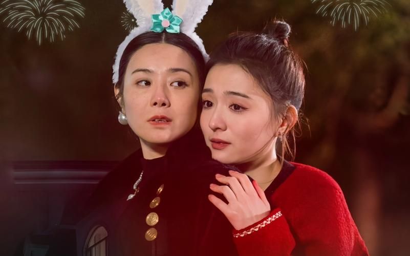 又是一年除夕夜 第1-30集