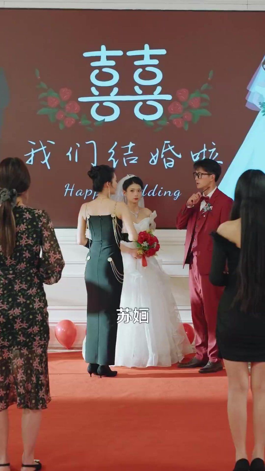 错爱后，被美女老板抢婚 第1-30集