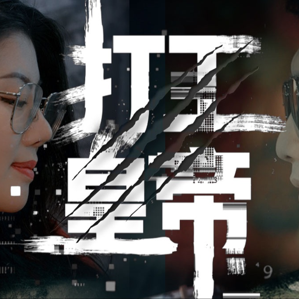 超级打工皇帝 第61-82集完结(大结局)