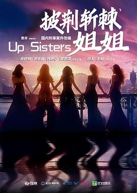 玫瑰的战争 第22集