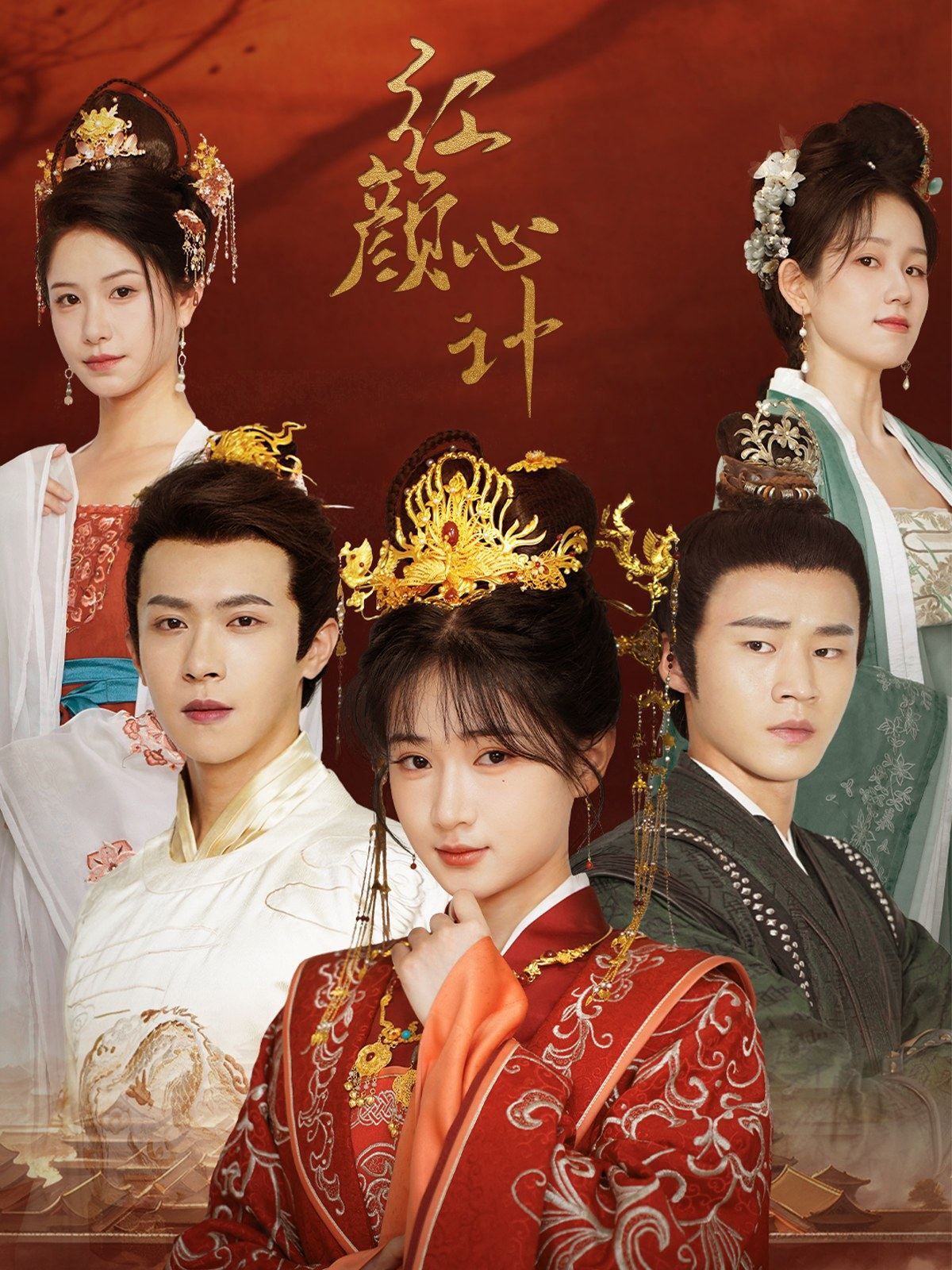 红颜心计 第21-40集