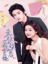 豪门夫人被读心后，瓜田里都是猹 全集完结(大结局)