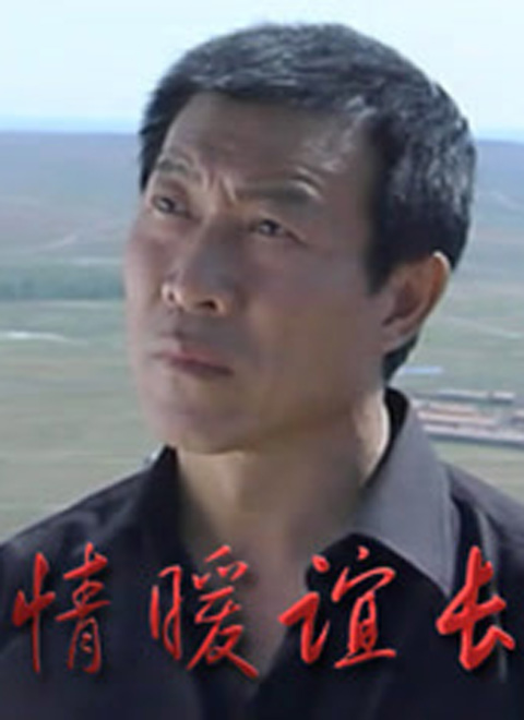 情暖谊长 第28集(大结局)