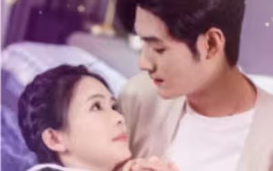 闪婚老公九块九 第1-20集