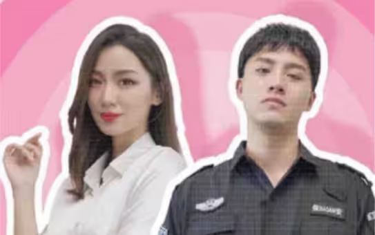 小保安的春天 第1-20集