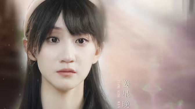 哑巴千金不好惹 第1-20集