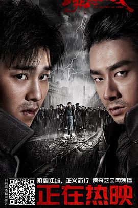 罪恶消亡史 第1集