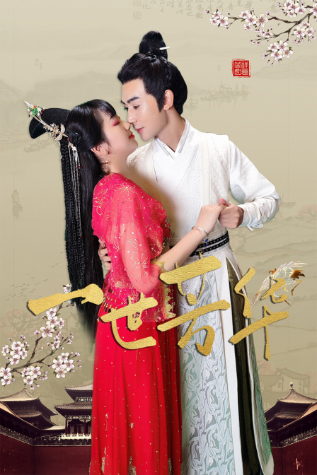 一世芳华 第01集