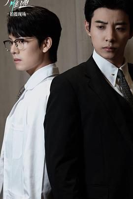 掌心难逃 2025 第1集