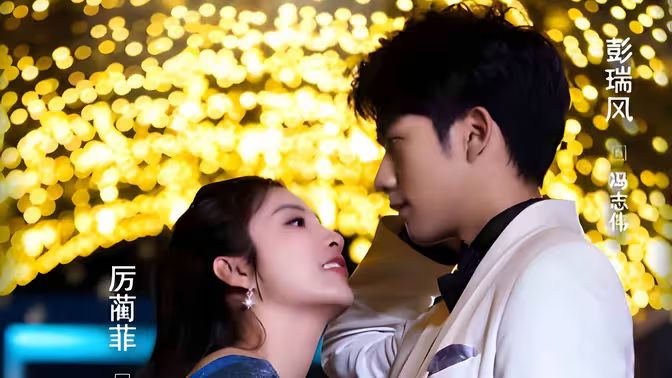 外卖首富的超能AI女友 第21-40集