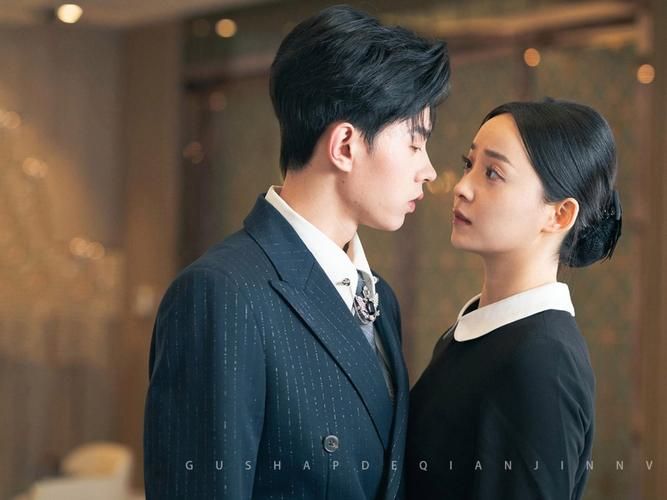 千金在上 第41-60集