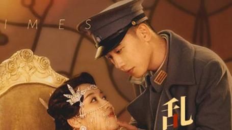 乱世红颜惹人醉 第41-60集