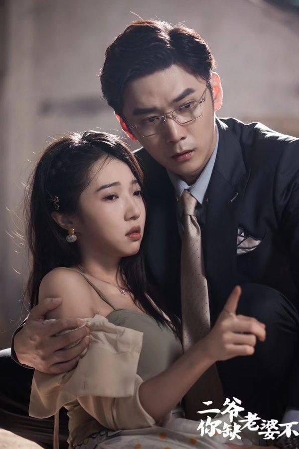 二爷，你缺老婆不 第61-80集