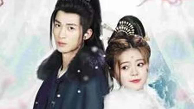 将军大人饶命啊 第1-30集