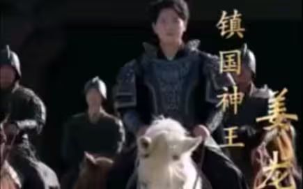 新：潜龙出渊 第41-60集