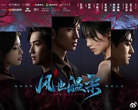 你的太阳 第05集