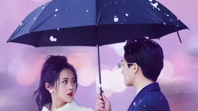 全世界都以为我爱他 第1-30集