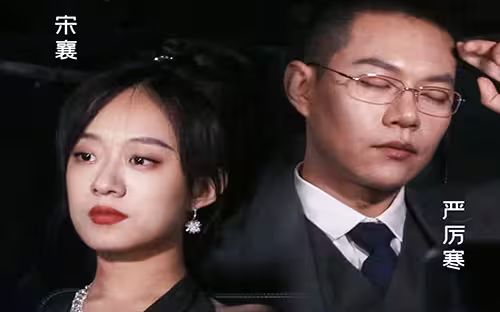 离职后，我被前上司缠上了 第1-20集