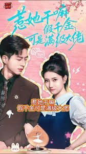 惹她干嘛假千金可是满级大佬 全集完结(大结局)