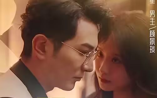 唐先生的腹黑小姐 第41-60集