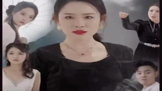 特工姐姐归来 第1集