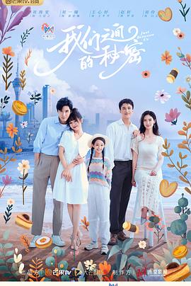 我们之间的秘密 第1集