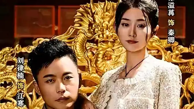 绝世龙尊 第1-20集