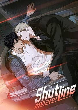 驭险谜情 第1集